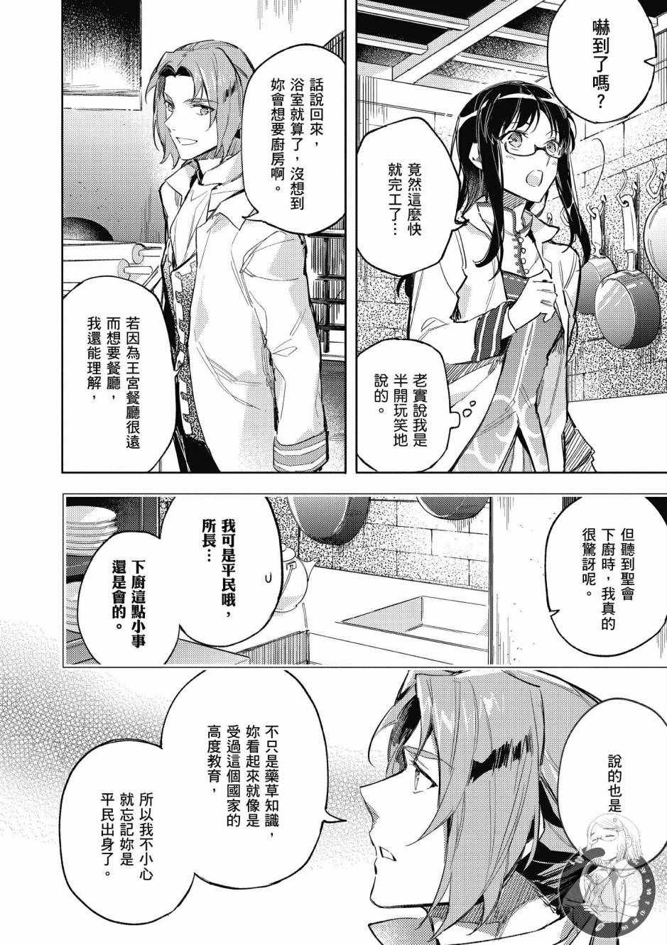 第1卷91