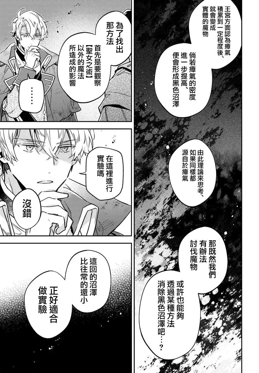 第40.2话3