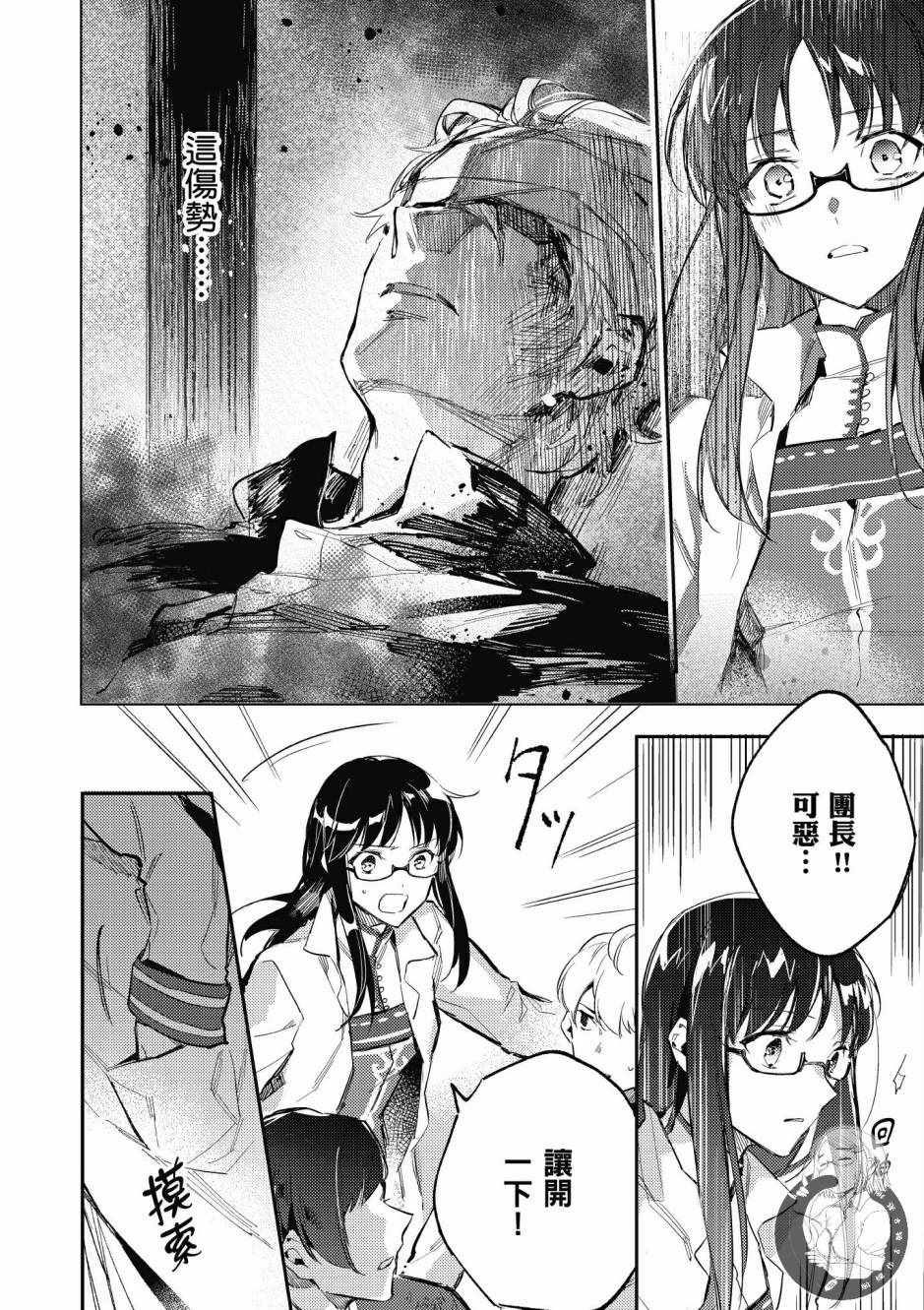 第1卷73
