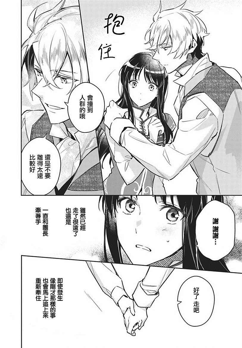 第1话5