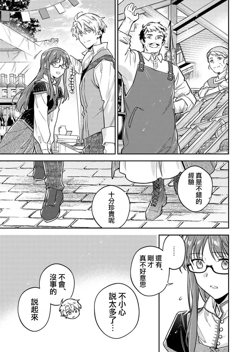 第43.4话5