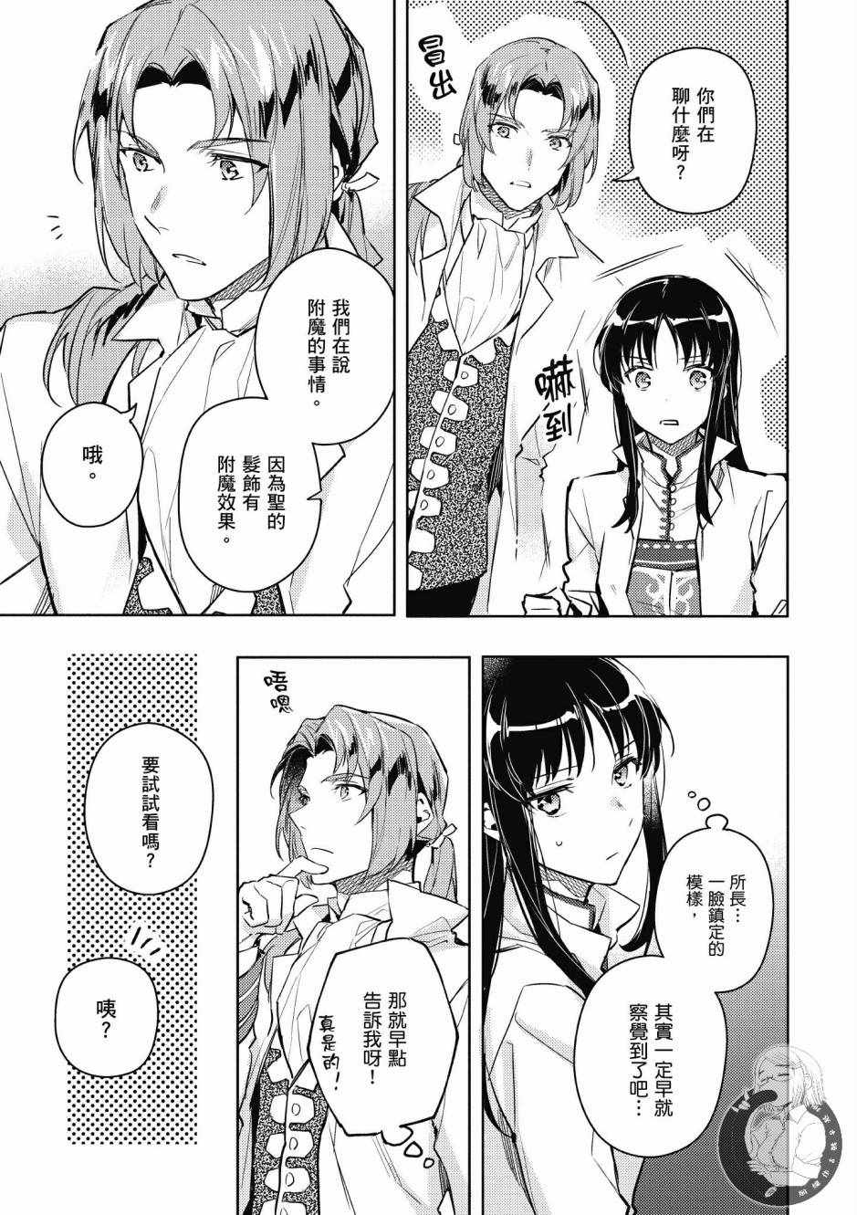 第2卷52