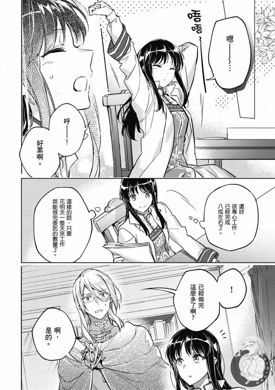 第2卷93