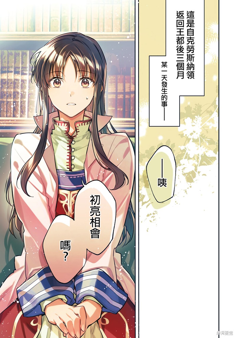 第36.1话0