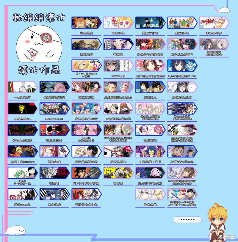 第36.1话8