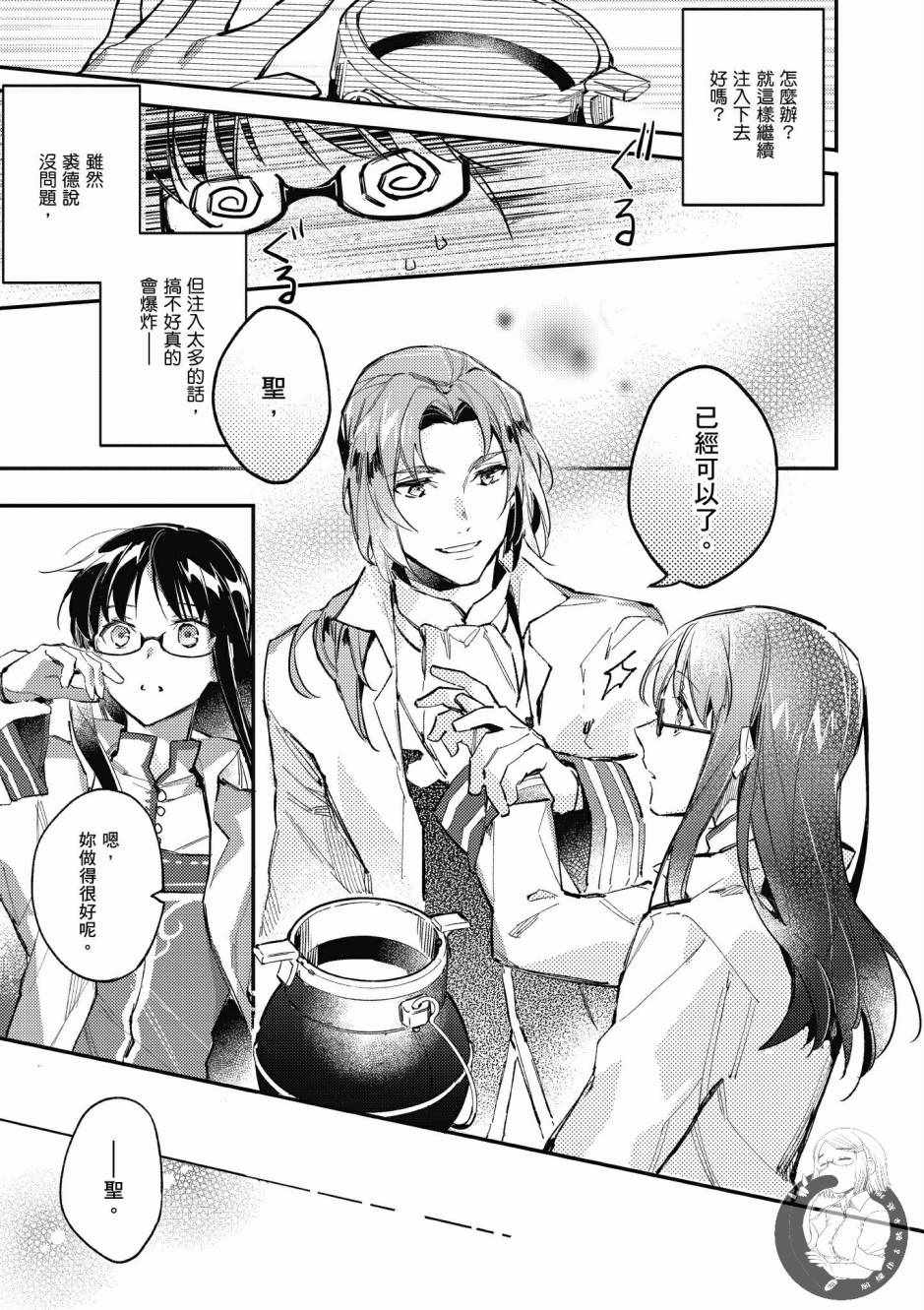 第1卷44