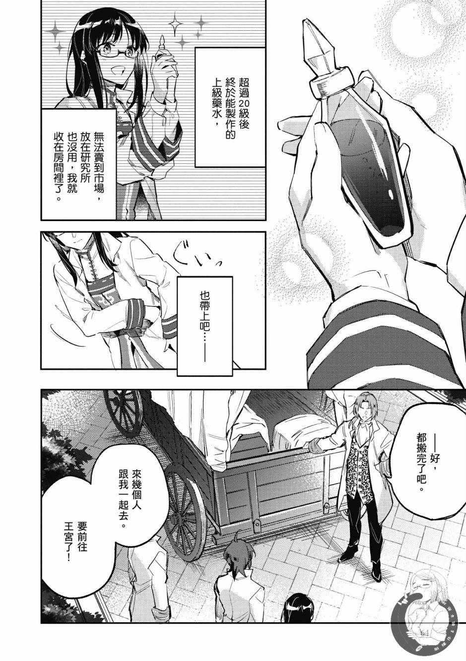 第1卷65