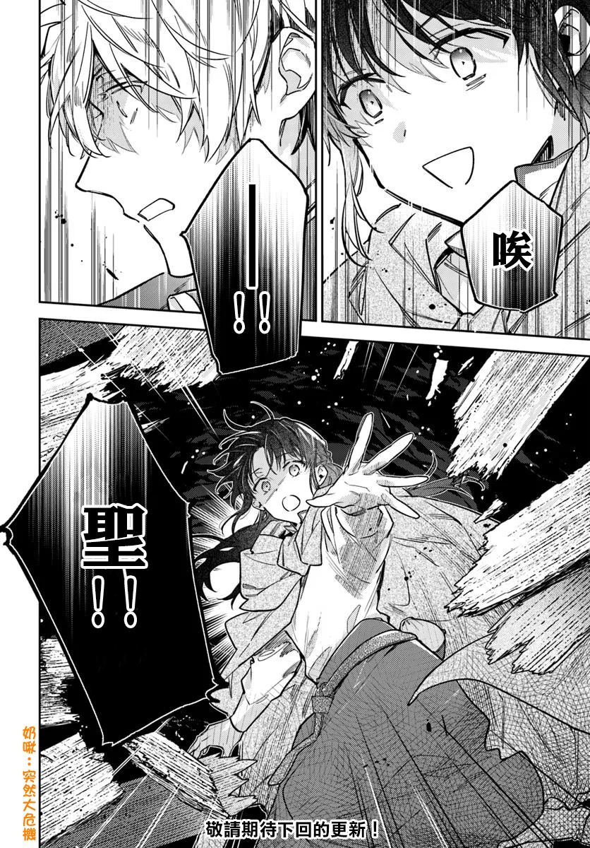 第40.4话6