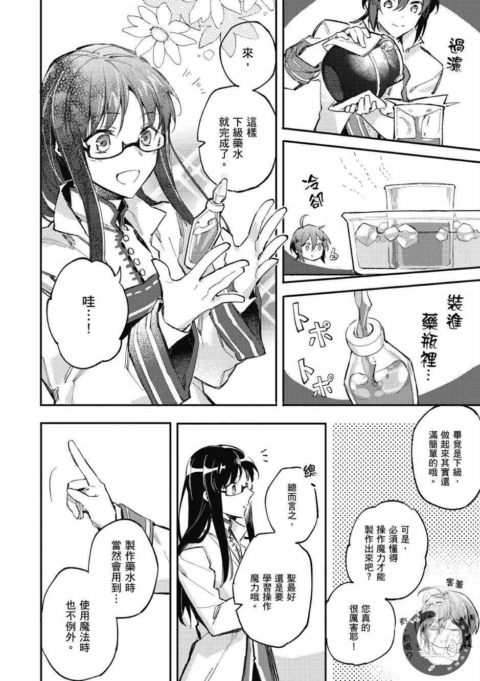 第1卷39