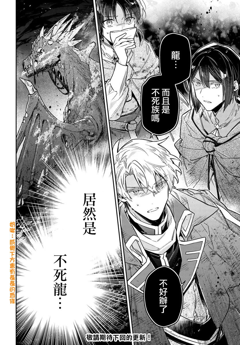 第41.3话6