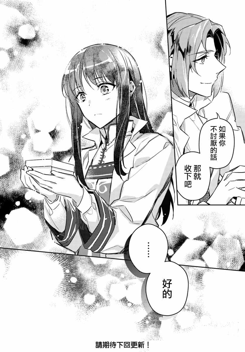 第4话8