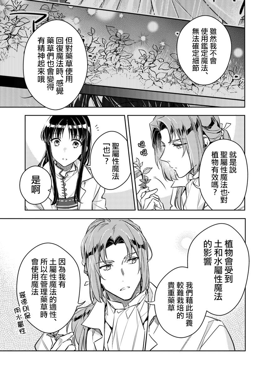 番外416