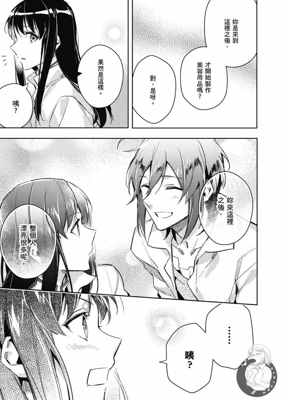 第1卷130