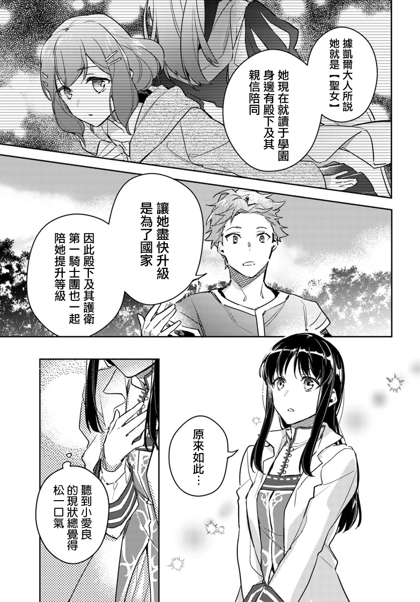 第1话6