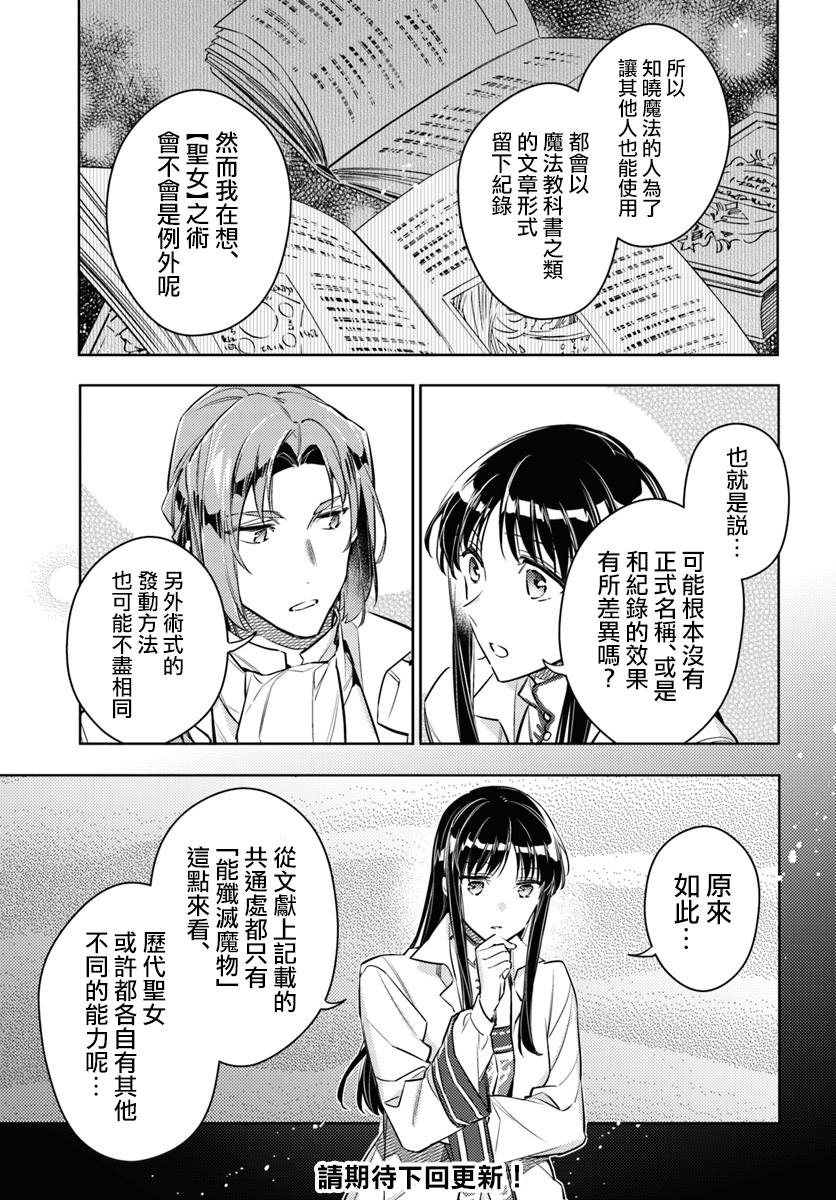番外420