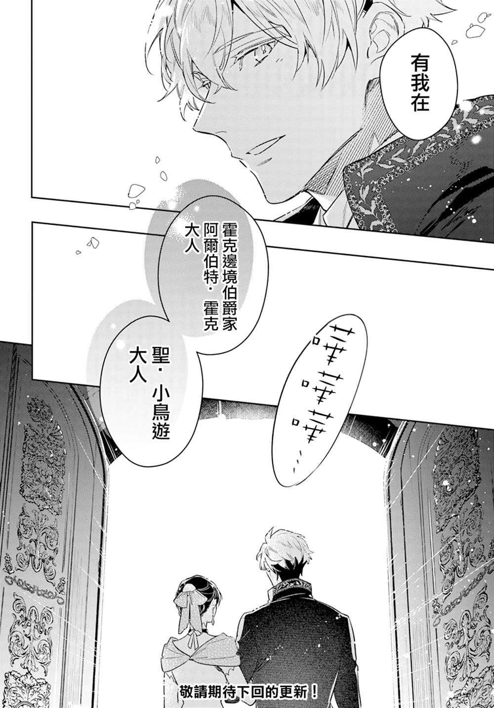 第37.1话7