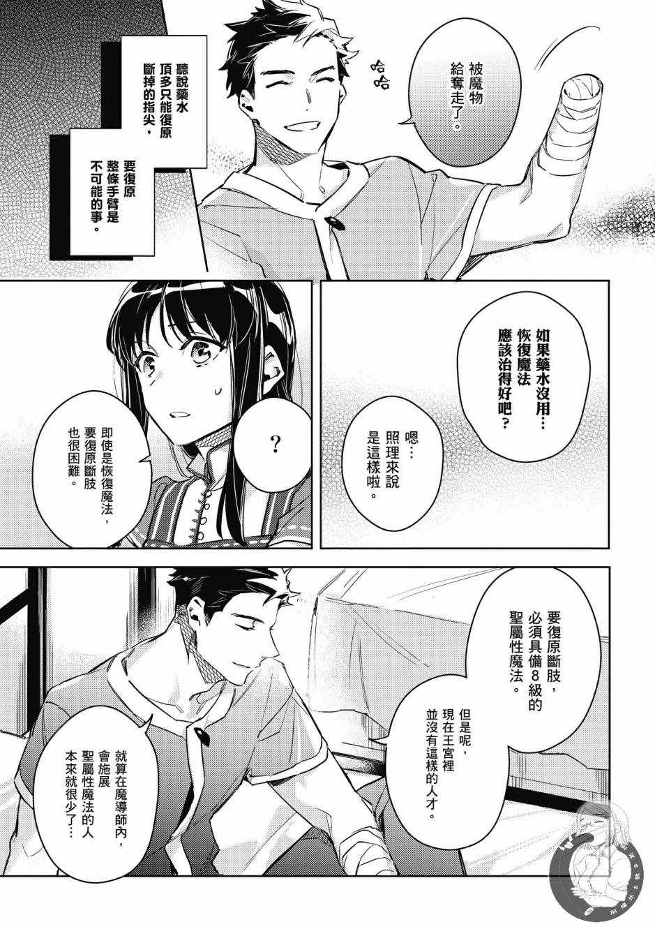 第2卷146