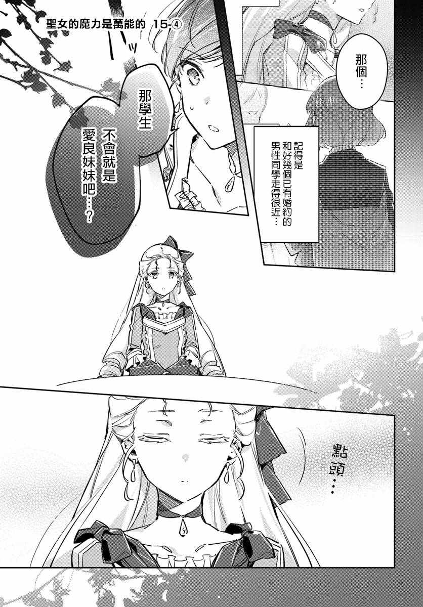 第4话0