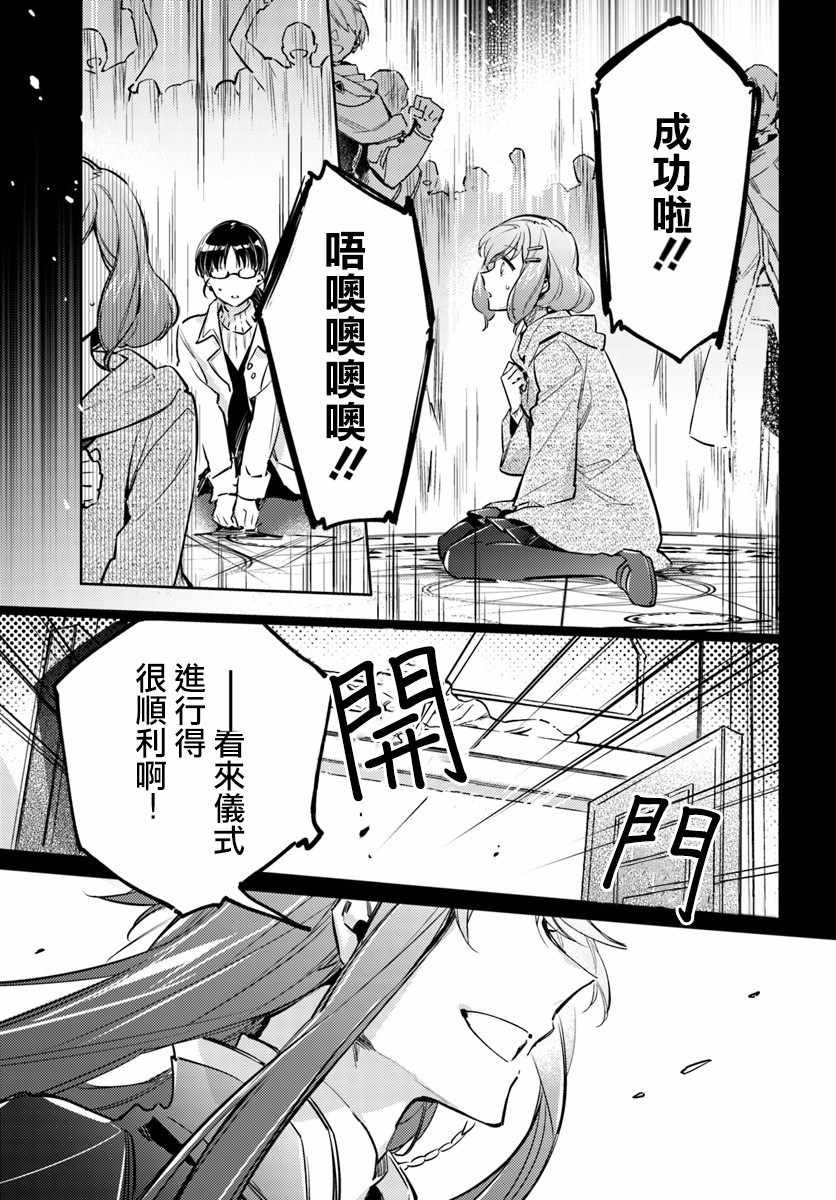第1话4