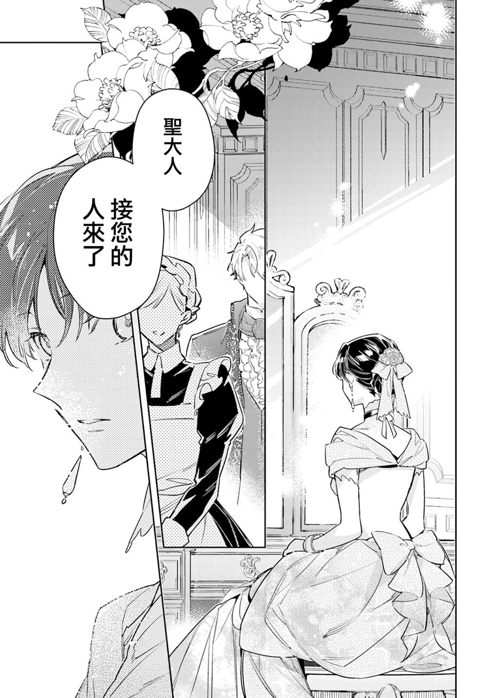 第37.1话0