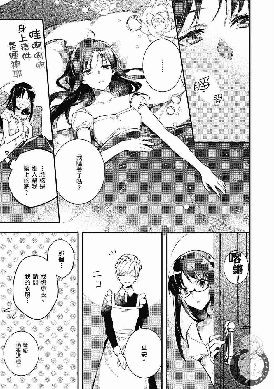 第1卷18