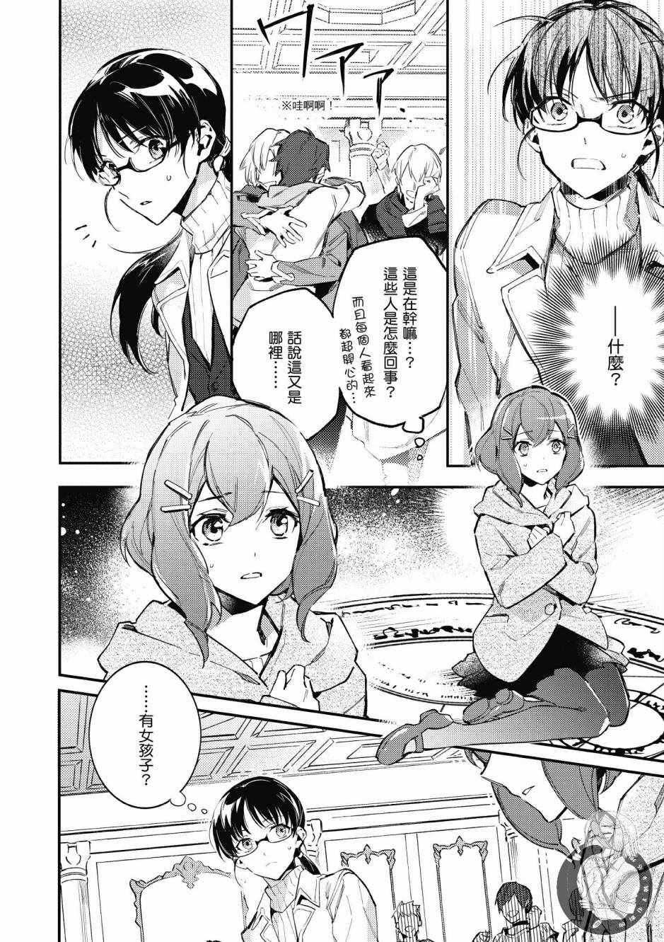 第1卷7