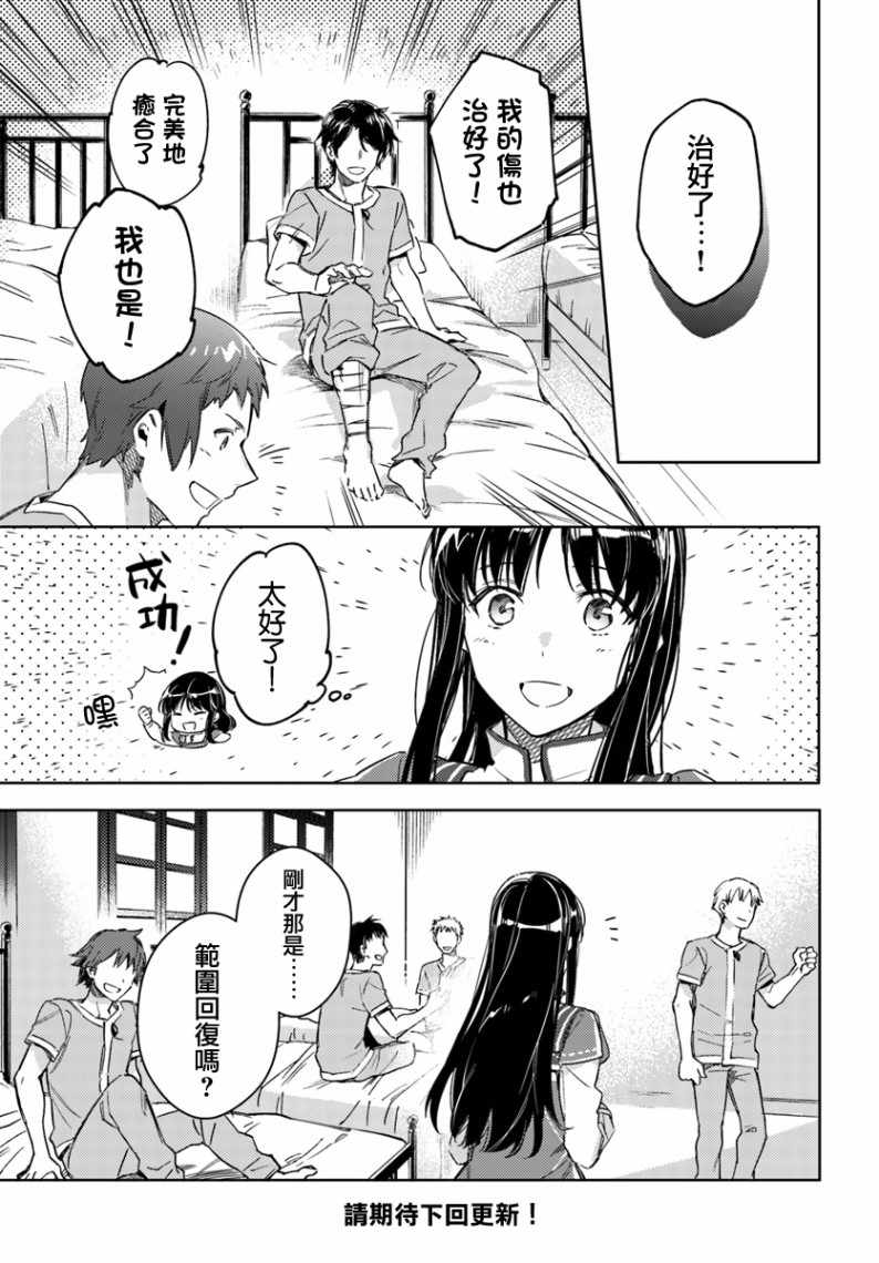 第3话5