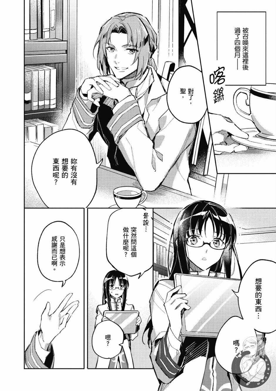 第1卷87