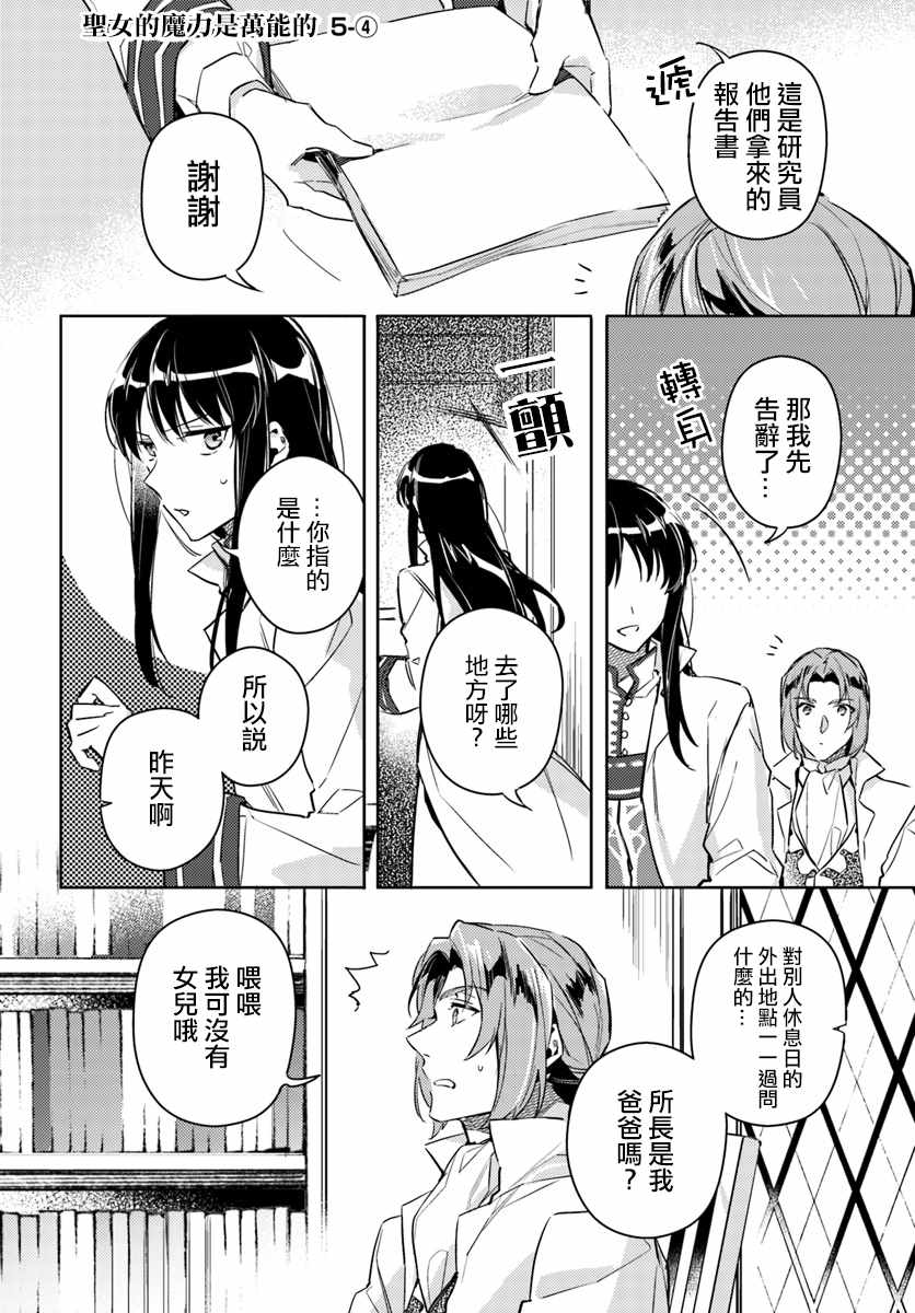 第4话0