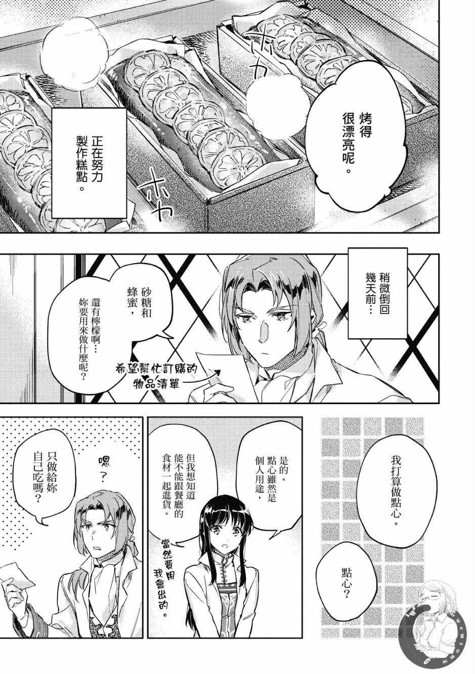 第2卷96