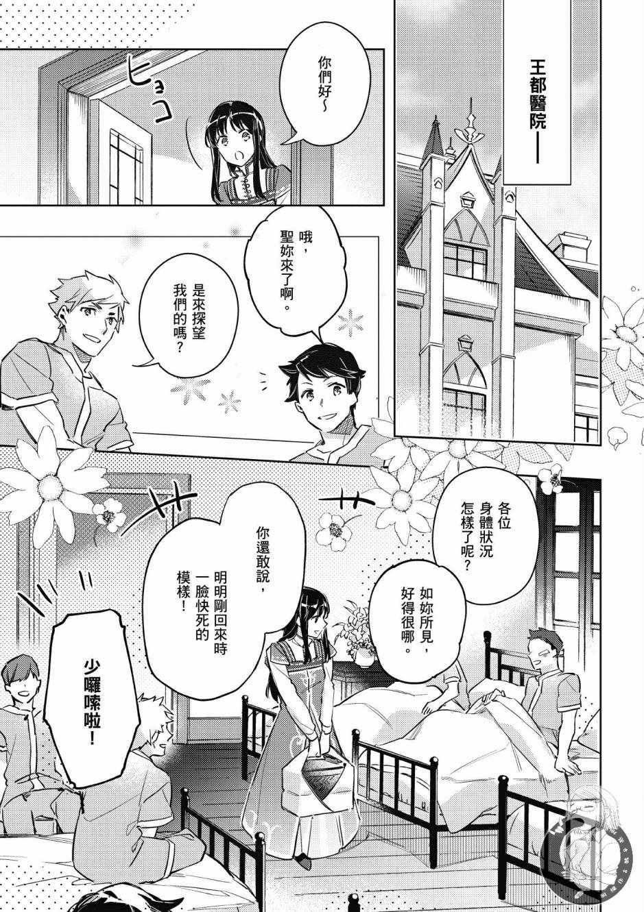 第2卷142