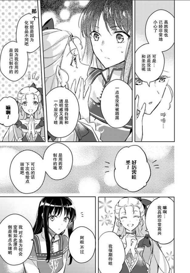 第3话1