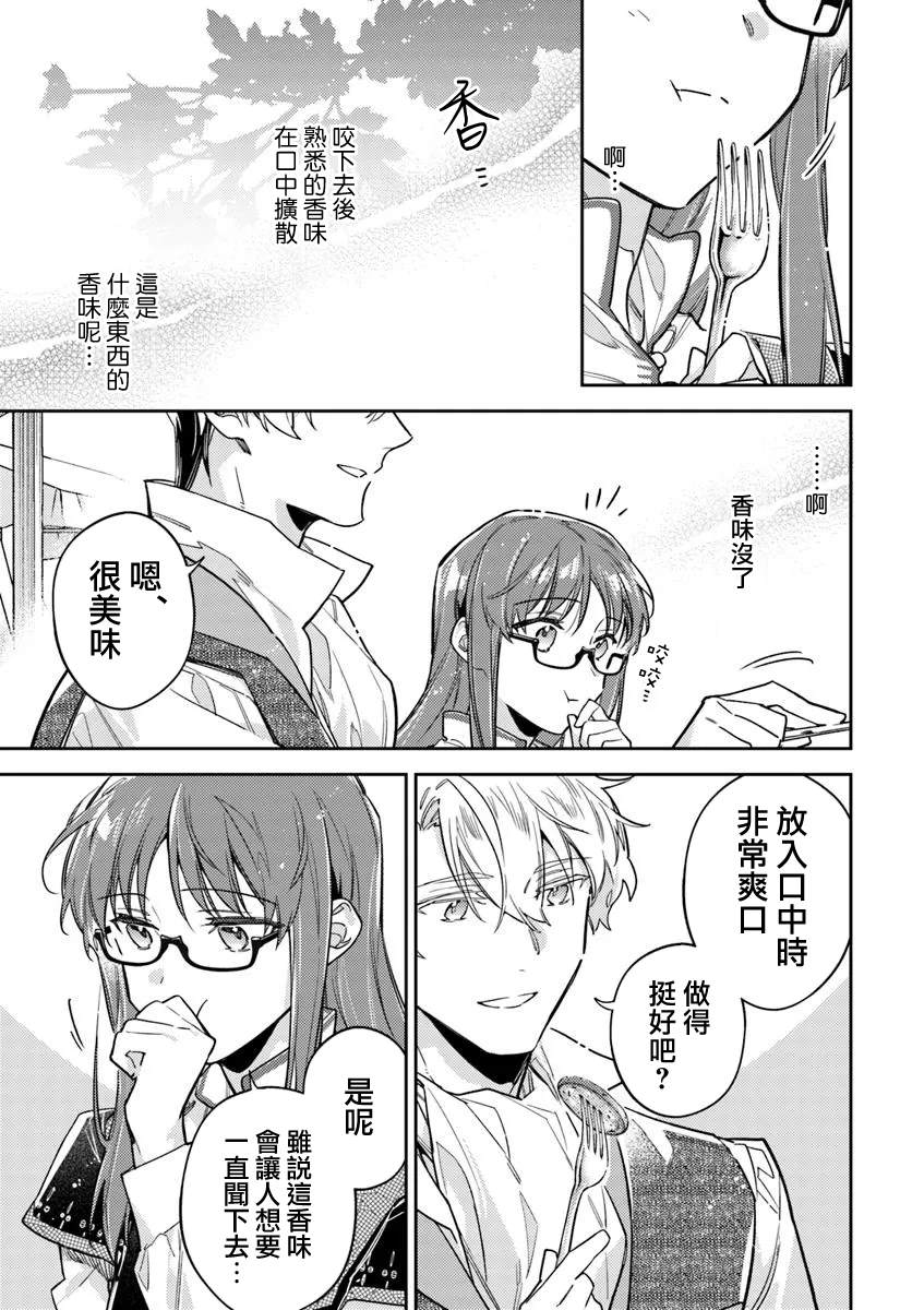 第43.3话4