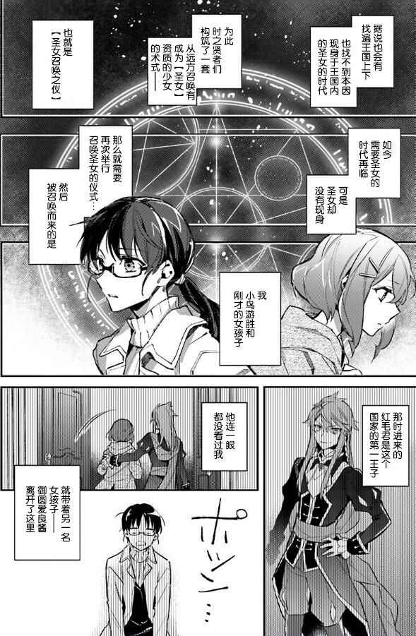 第1话7