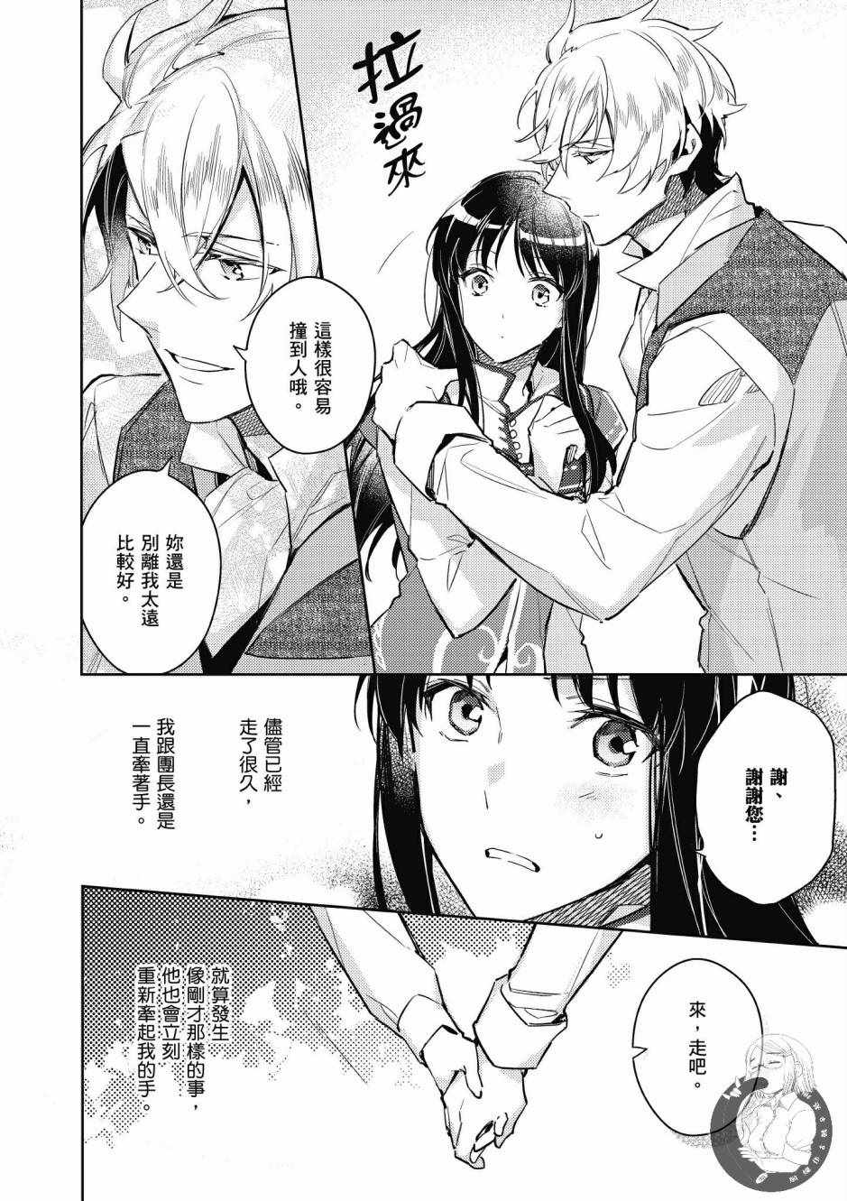 第2卷9