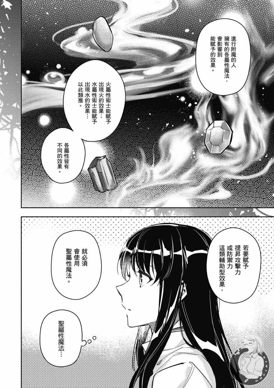 第2卷57