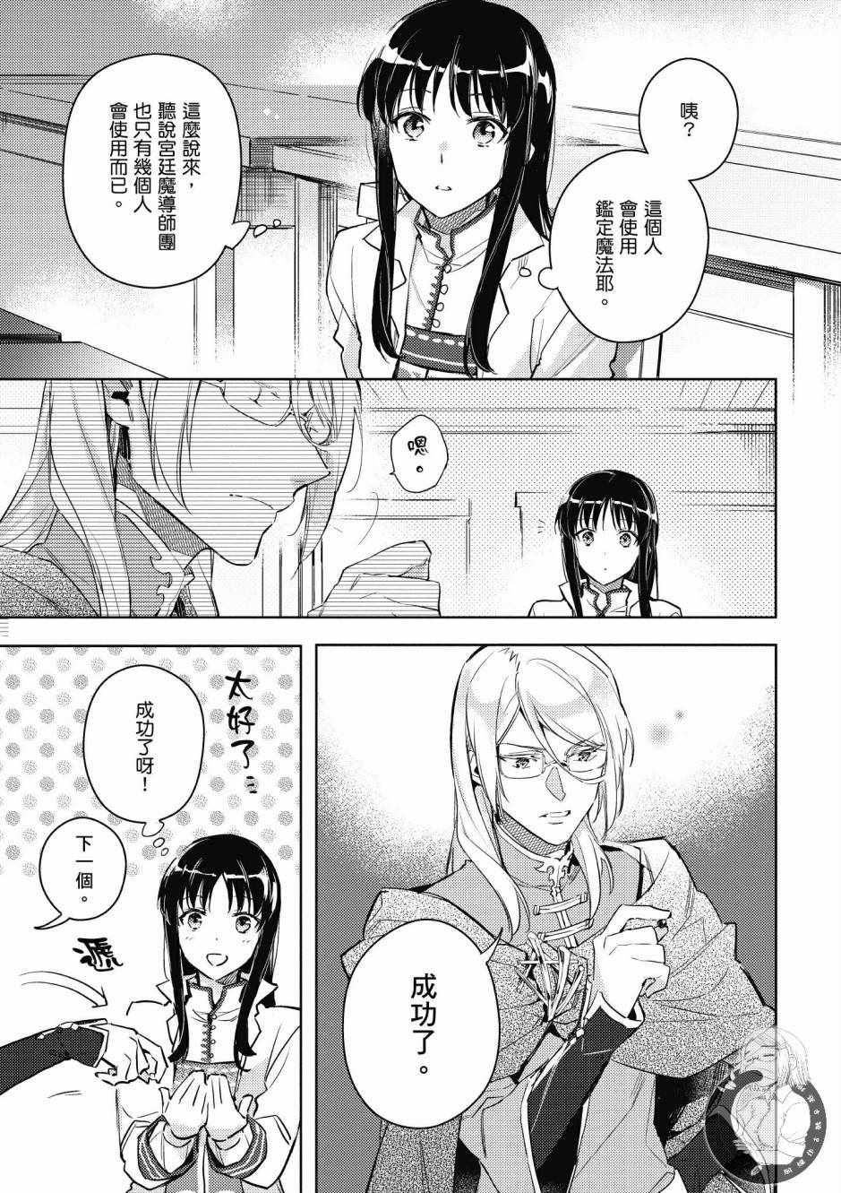 第2卷66