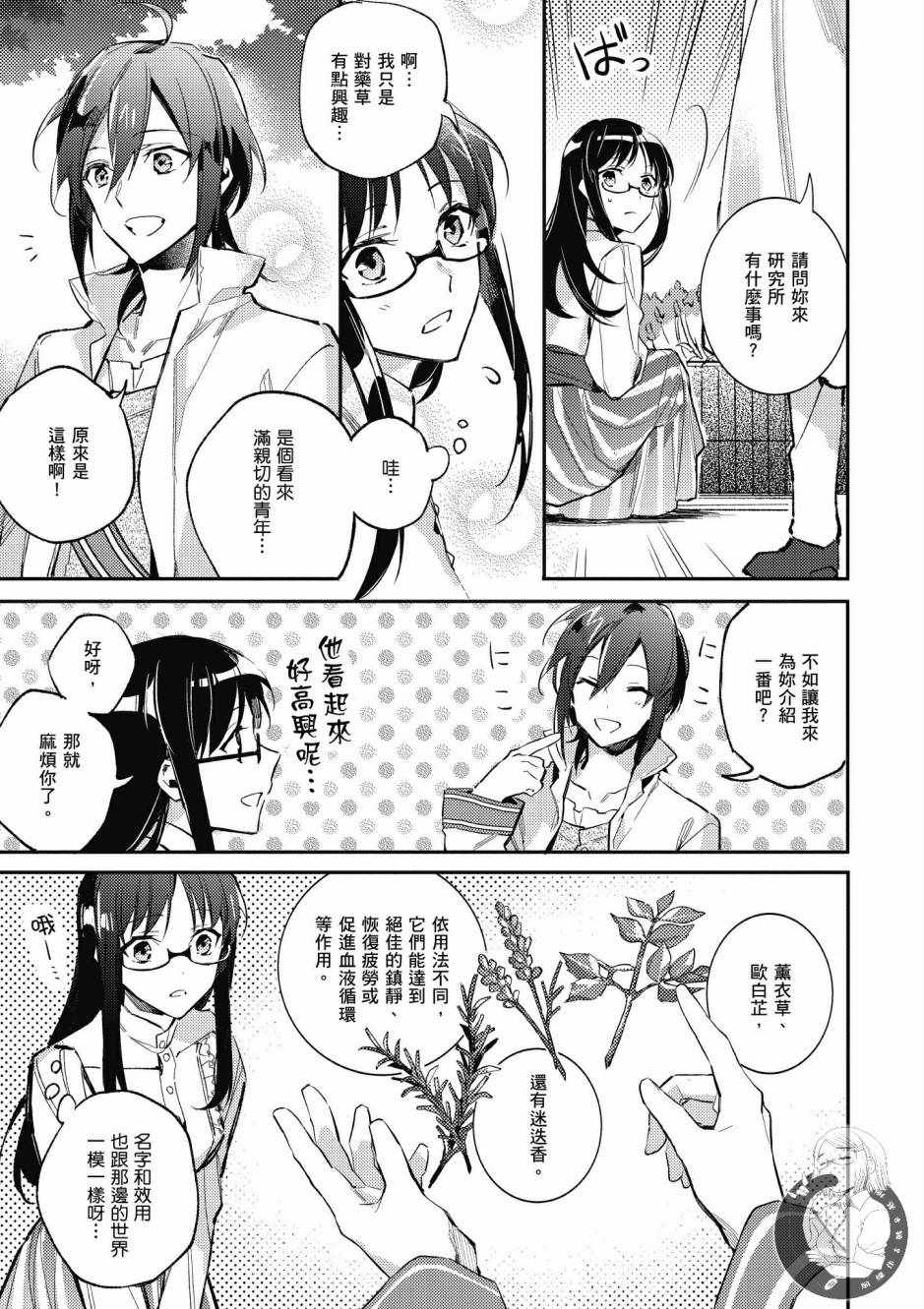 第1卷24