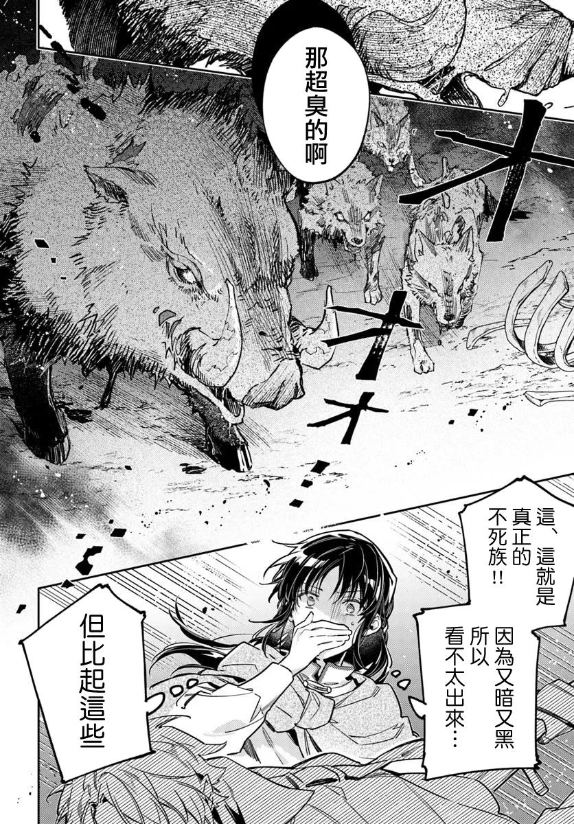 第40.1话5