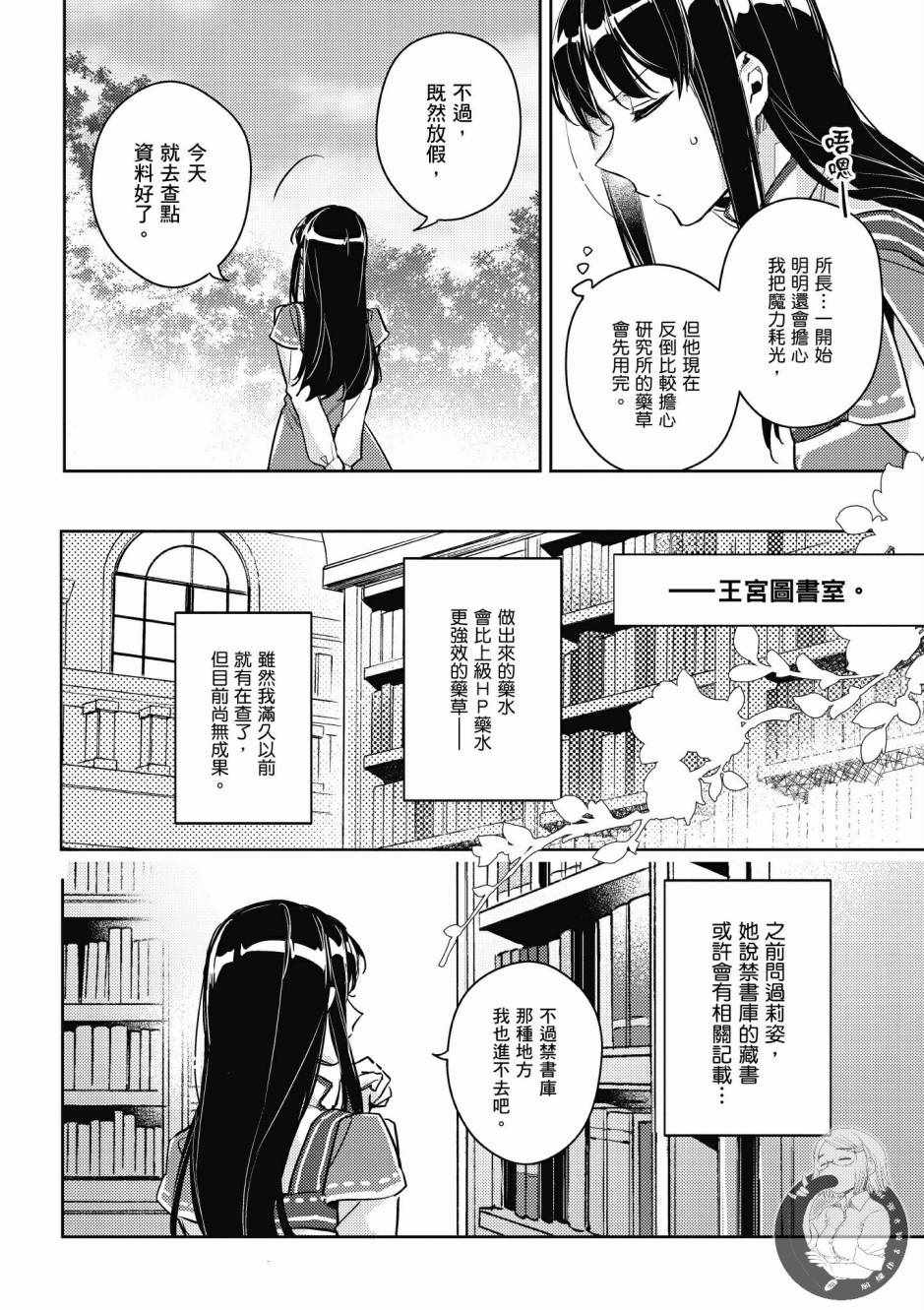 第2卷127