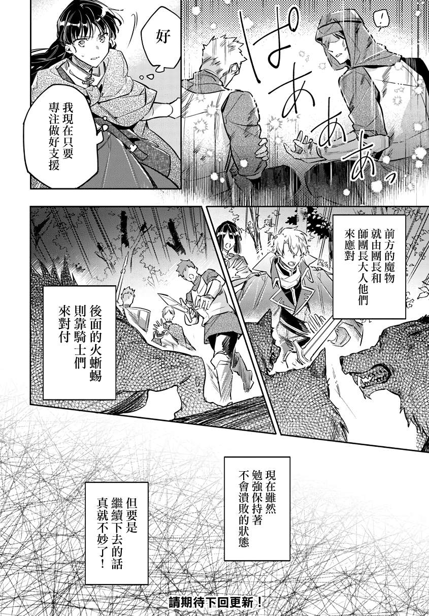 第22话5