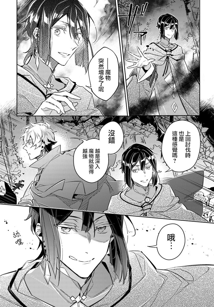 第21.3话5
