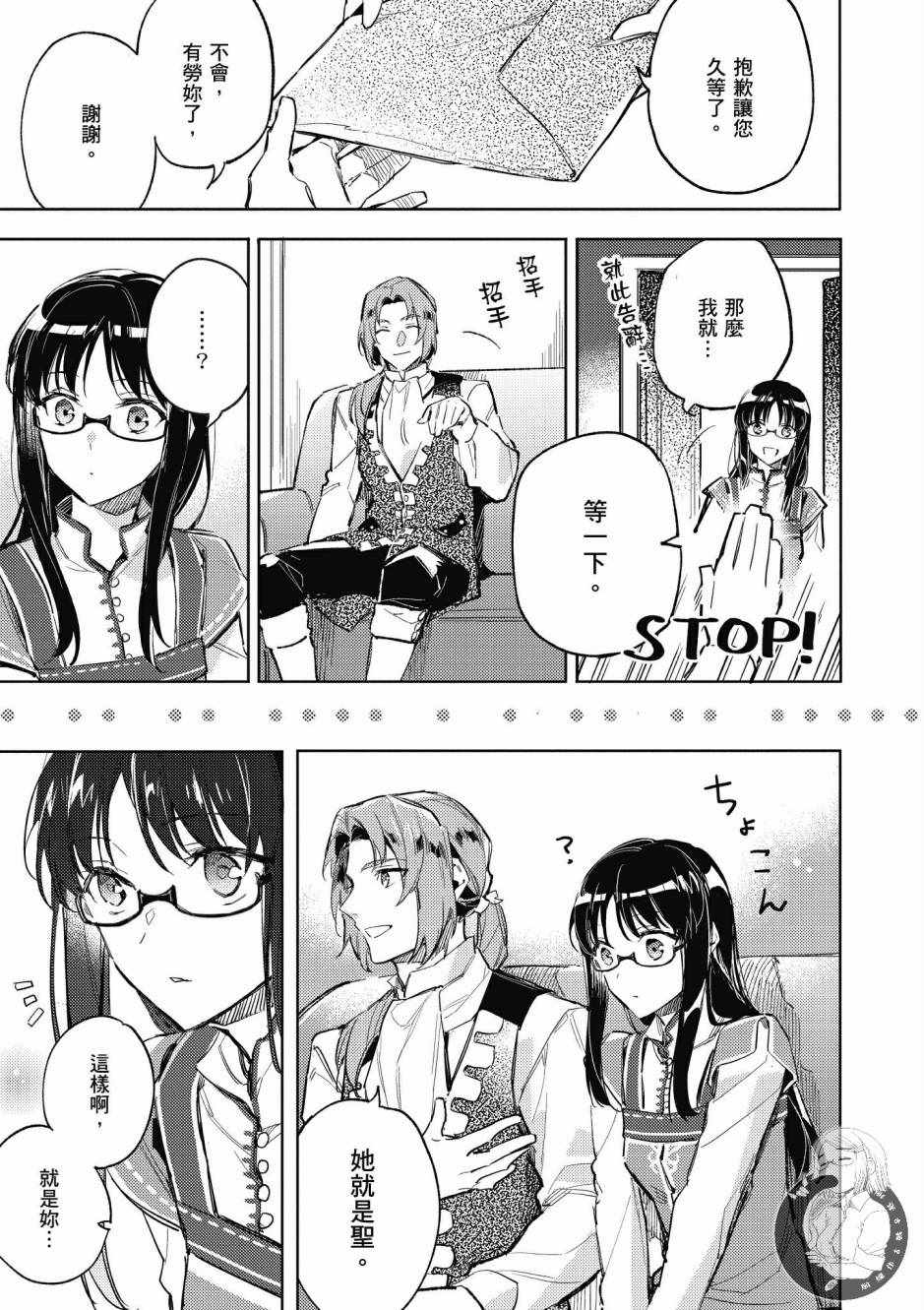 第1卷102