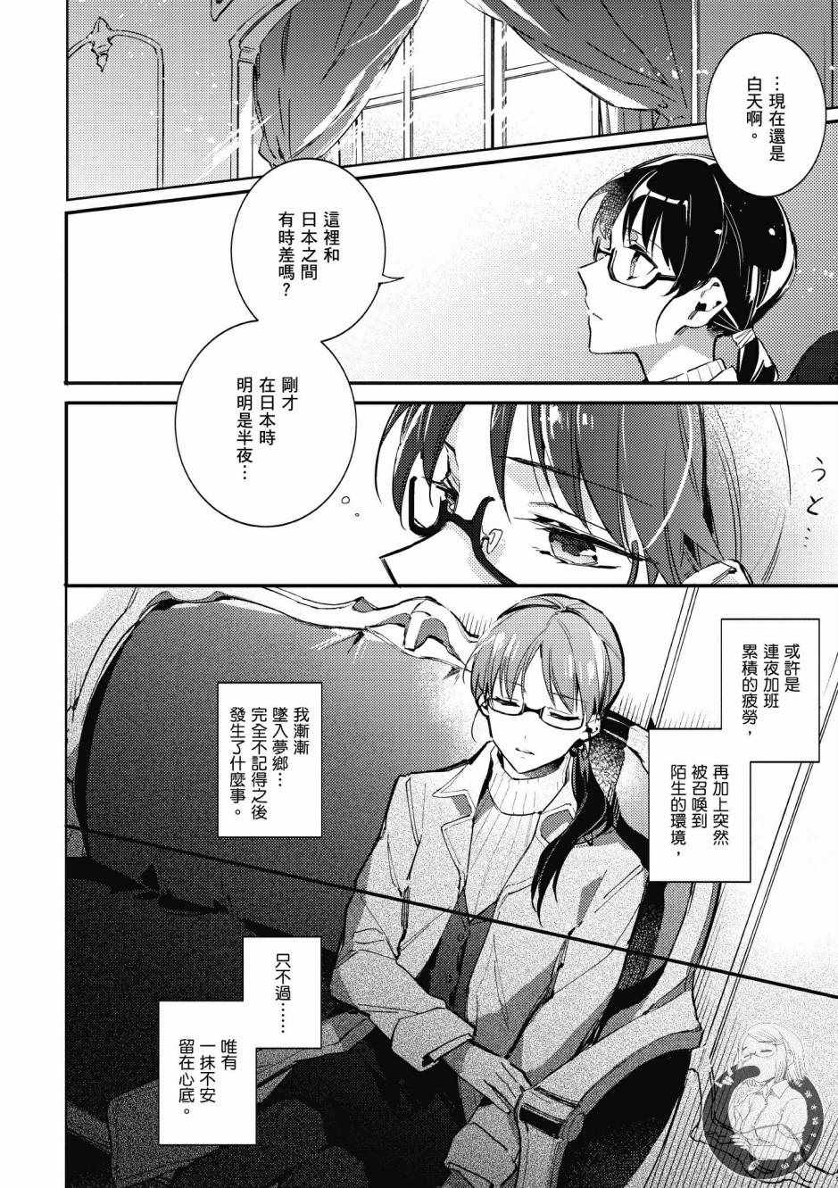 第1卷17