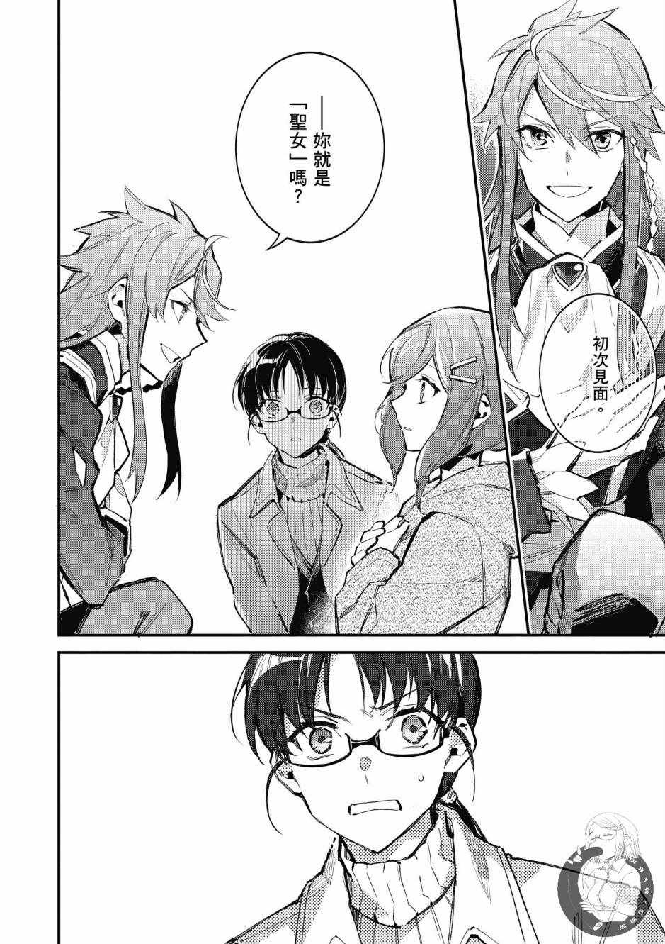 第1卷9