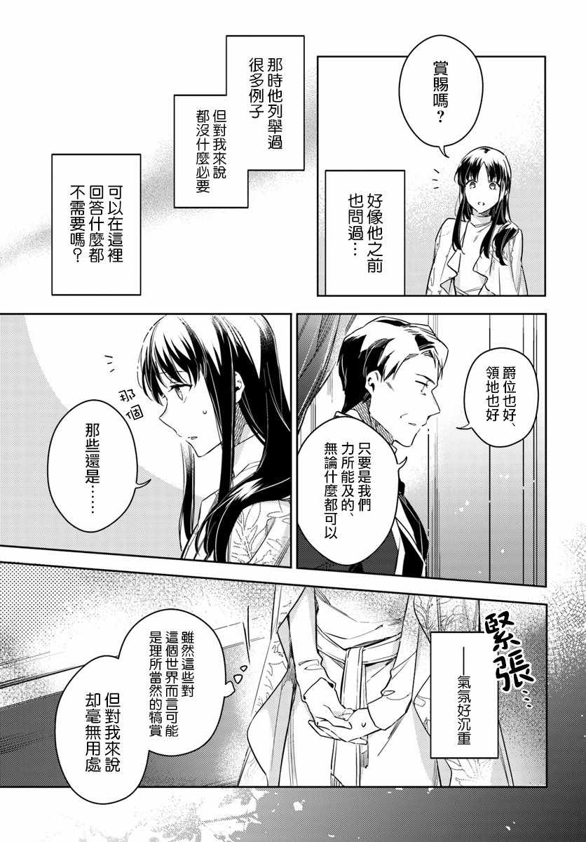 第4话1