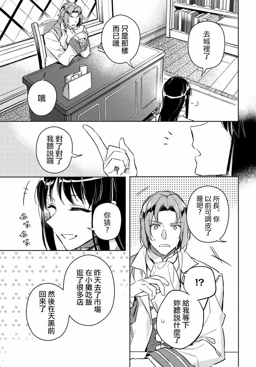 第4话1