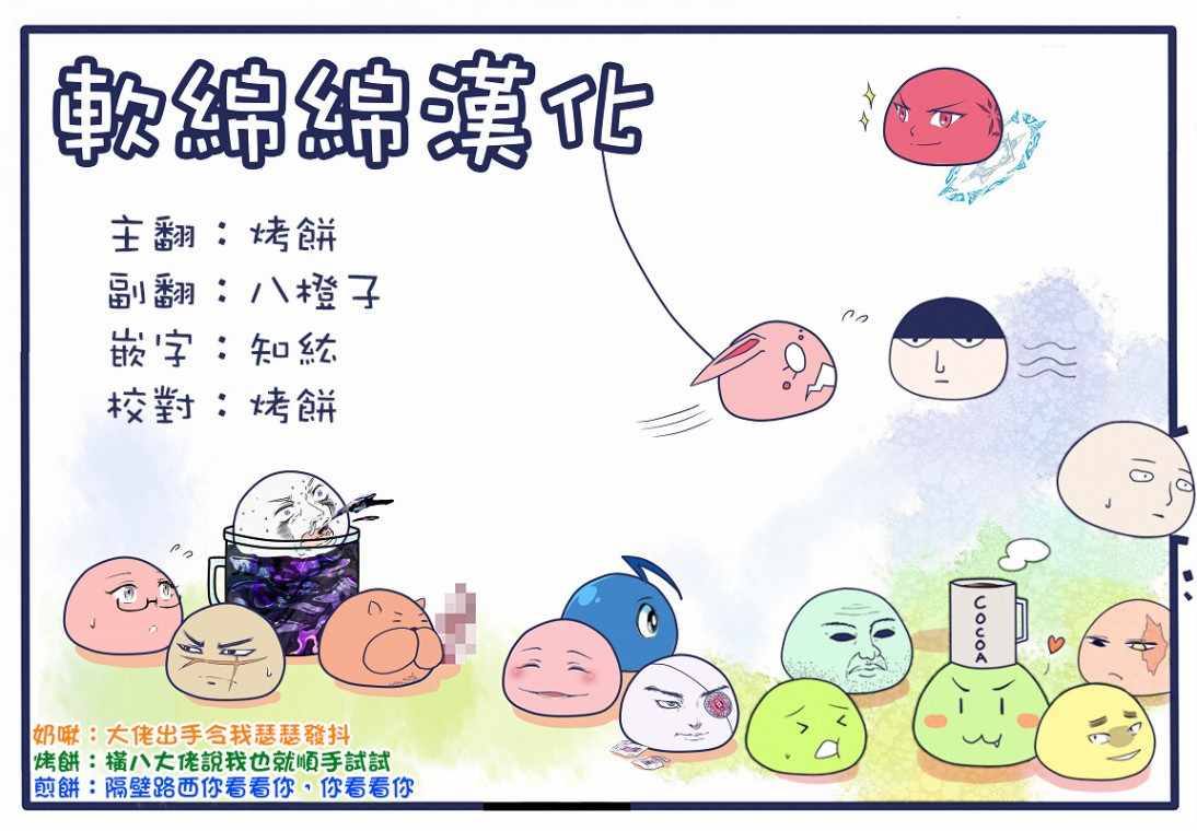 第3话6