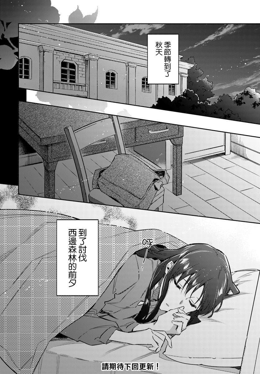第19.3话5