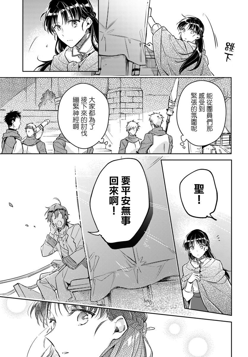 第1话6